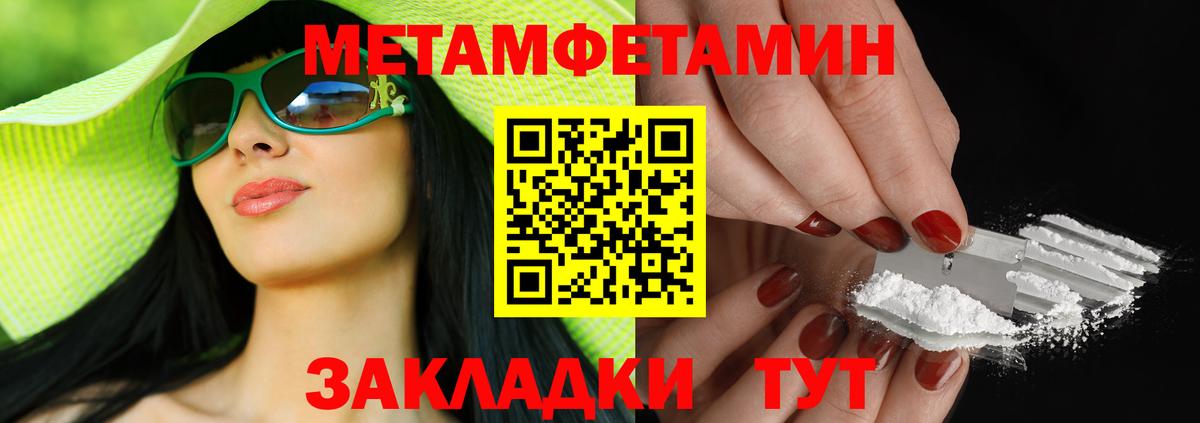 Amphetamine Розовый Прокопьевск