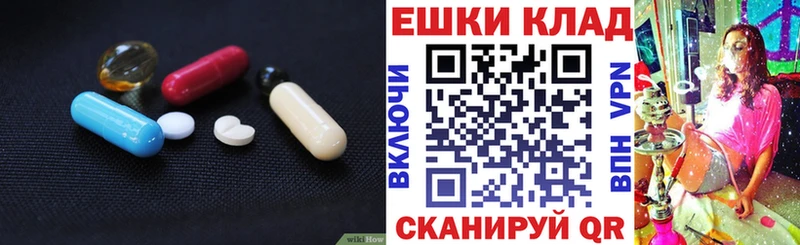 магазин продажи   гидра зеркало  Ecstasy диски  Прокопьевск 