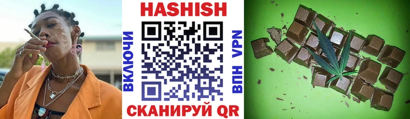 Гашиш гашик Прокопьевск