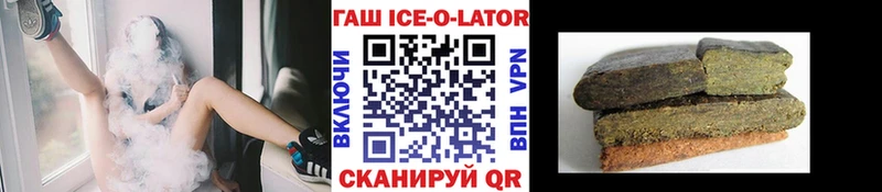 Гашиш hashish  Прокопьевск 