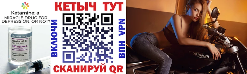 Кетамин VHQ  наркотики  Прокопьевск 