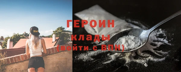 прущий лед Абаза