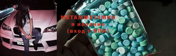 спиды Абдулино