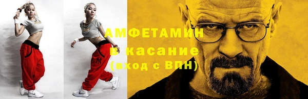 прущий лед Абаза