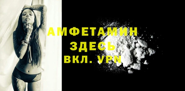 спиды Абдулино