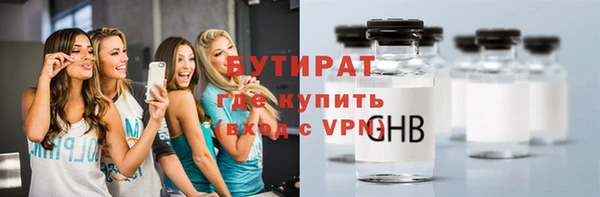 прущий лед Абаза