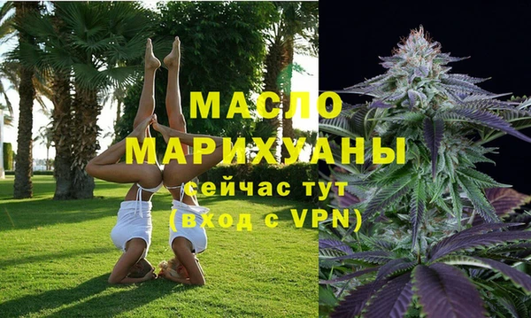 спиды Абдулино