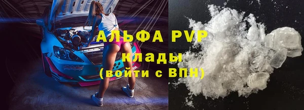 спиды Абдулино