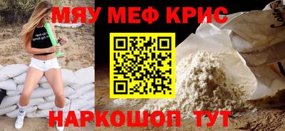 кристаллы Мариинск