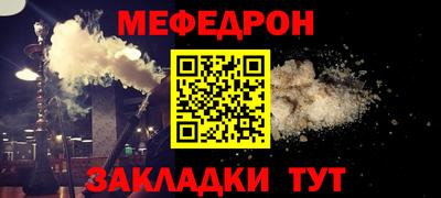 прущая мука Ликино-Дулёво