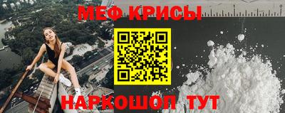 мескалин Малгобек