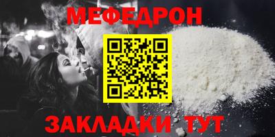 MESCALINE Малоярославец