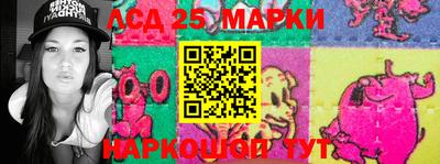 MESCALINE Малоярославец