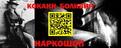бошки Ливны