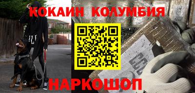MESCALINE Малоярославец