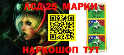 мескалин Малгобек
