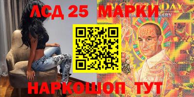 кристаллы Мариинск