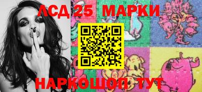 MESCALINE Малоярославец
