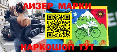 кристаллы Мариинск