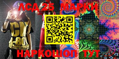 MESCALINE Малоярославец