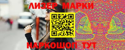 бошки Ливны