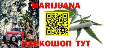 MESCALINE Малоярославец