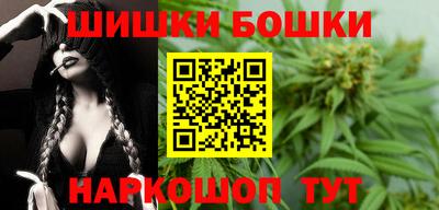 кристаллы Мариинск