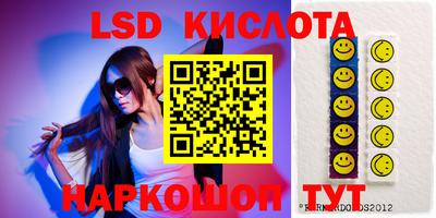 кристаллы Мариинск