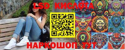 MESCALINE Малоярославец