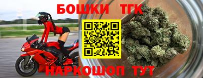 кристаллы Мариинск