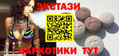 MESCALINE Малоярославец