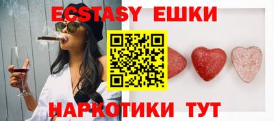 мескалин Малгобек