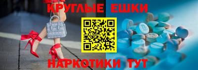 MESCALINE Малоярославец
