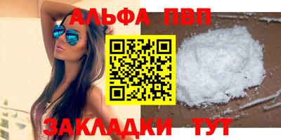 кристаллы Мариинск