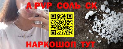 MESCALINE Малоярославец