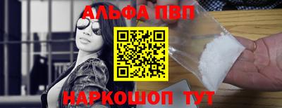 кристаллы Мариинск