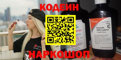 кристаллы Мариинск