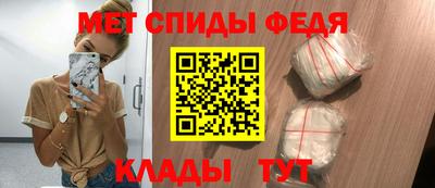 кристаллы Мариинск
