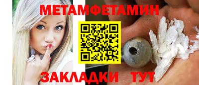 MESCALINE Малоярославец
