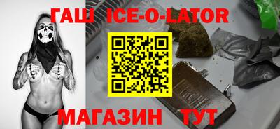 кристаллы Мариинск