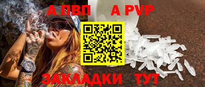 MESCALINE Малоярославец
