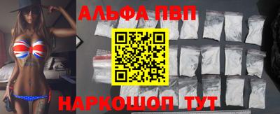 кристаллы Мариинск