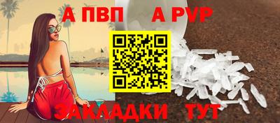 кристаллы Мариинск