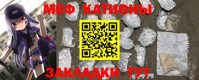 мескалин Малгобек