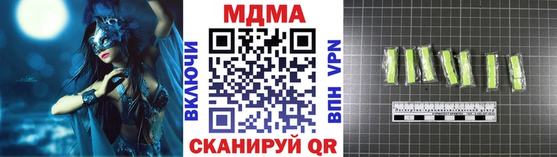 нарко площадка как зайти  закладка  Прокопьевск  MDMA кристаллы 