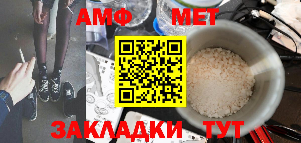 Первитин Декстрометамфетамин 99.9% Прокопьевск