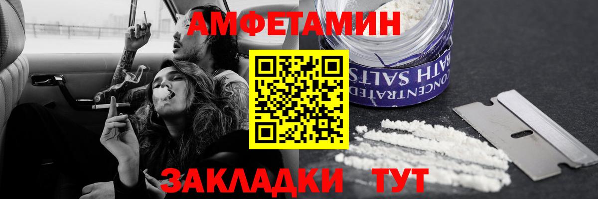 Первитин витя  Вход с VPN  Прокопьевск  Первитин витя 
