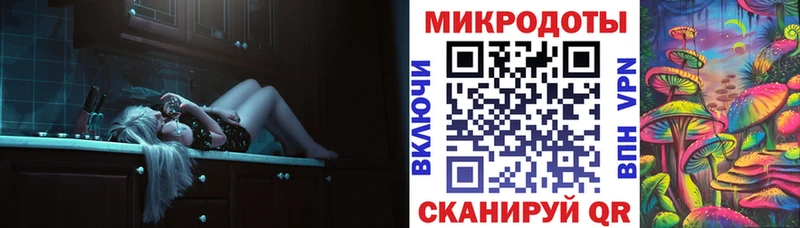 Галлюциногенные грибы ЛСД  Прокопьевск 