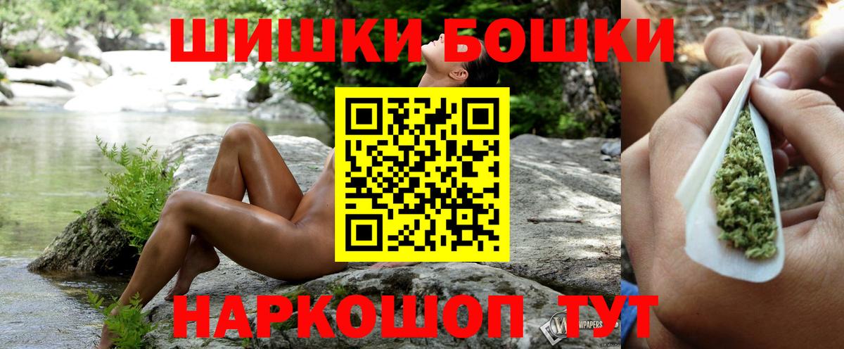 Шишки марихуана White Widow  Вход с VPN  Бошки марихуана ГИДРОПОН  Прокопьевск  Конопля гибрид 