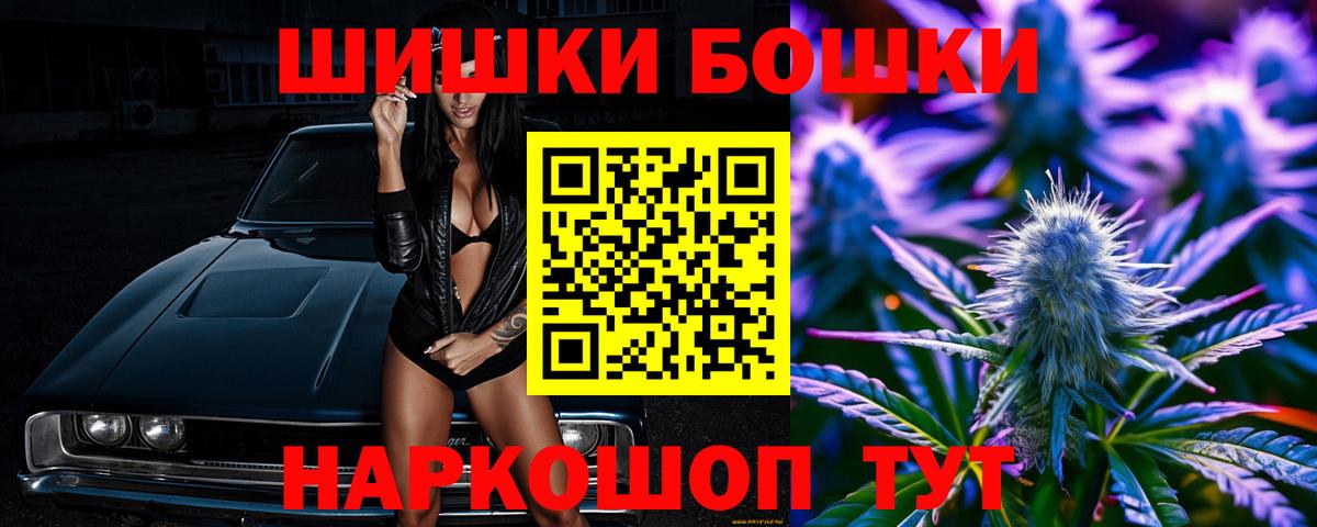 Бошки марихуана сатива Прокопьевск